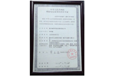 走进我们