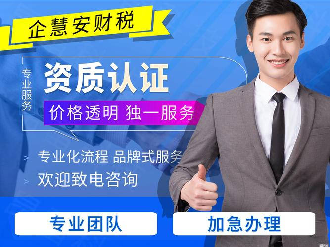 客户至上 企业类 电信增值业务等 网络文化经营许可证办理分公