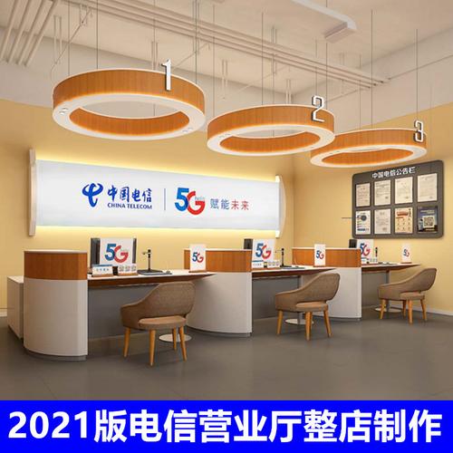 2021新款电信业务受理台全屋智能展示柜智慧家庭体验区精品展示台